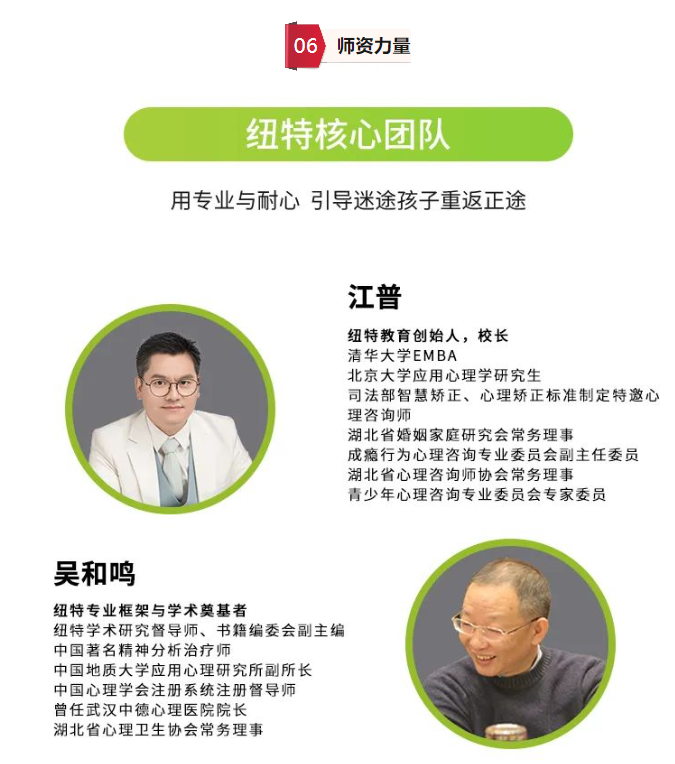 2025安徽馬鞍山精選青少年特訓學校推薦-圖2