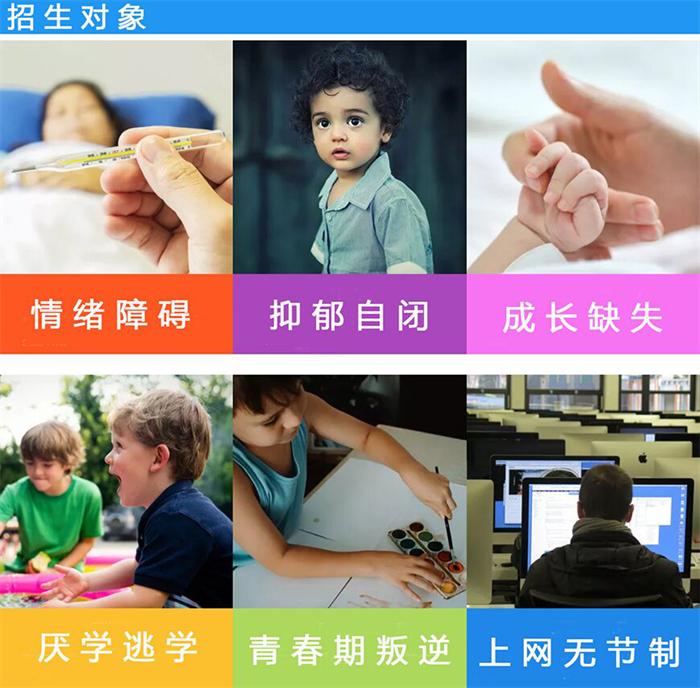 荊門市十大國內封閉式青少年叛逆正規管教學校名單匯總一覽-圖1