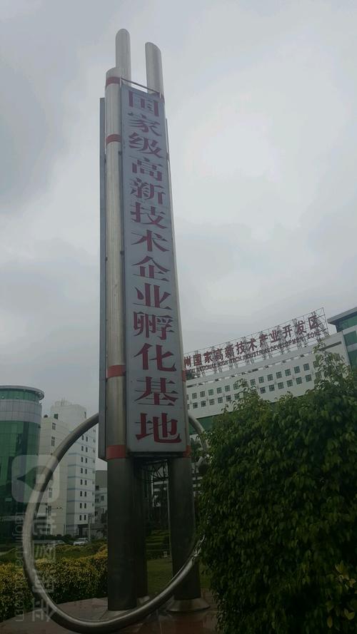 孵化園一般是干什么的-圖1