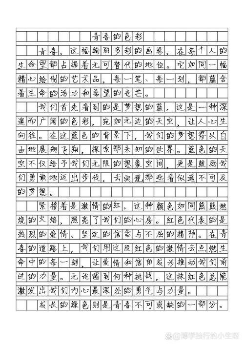 04年高考作文-圖1