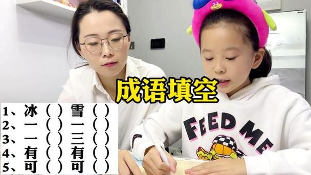 什么的雪花填空-圖1