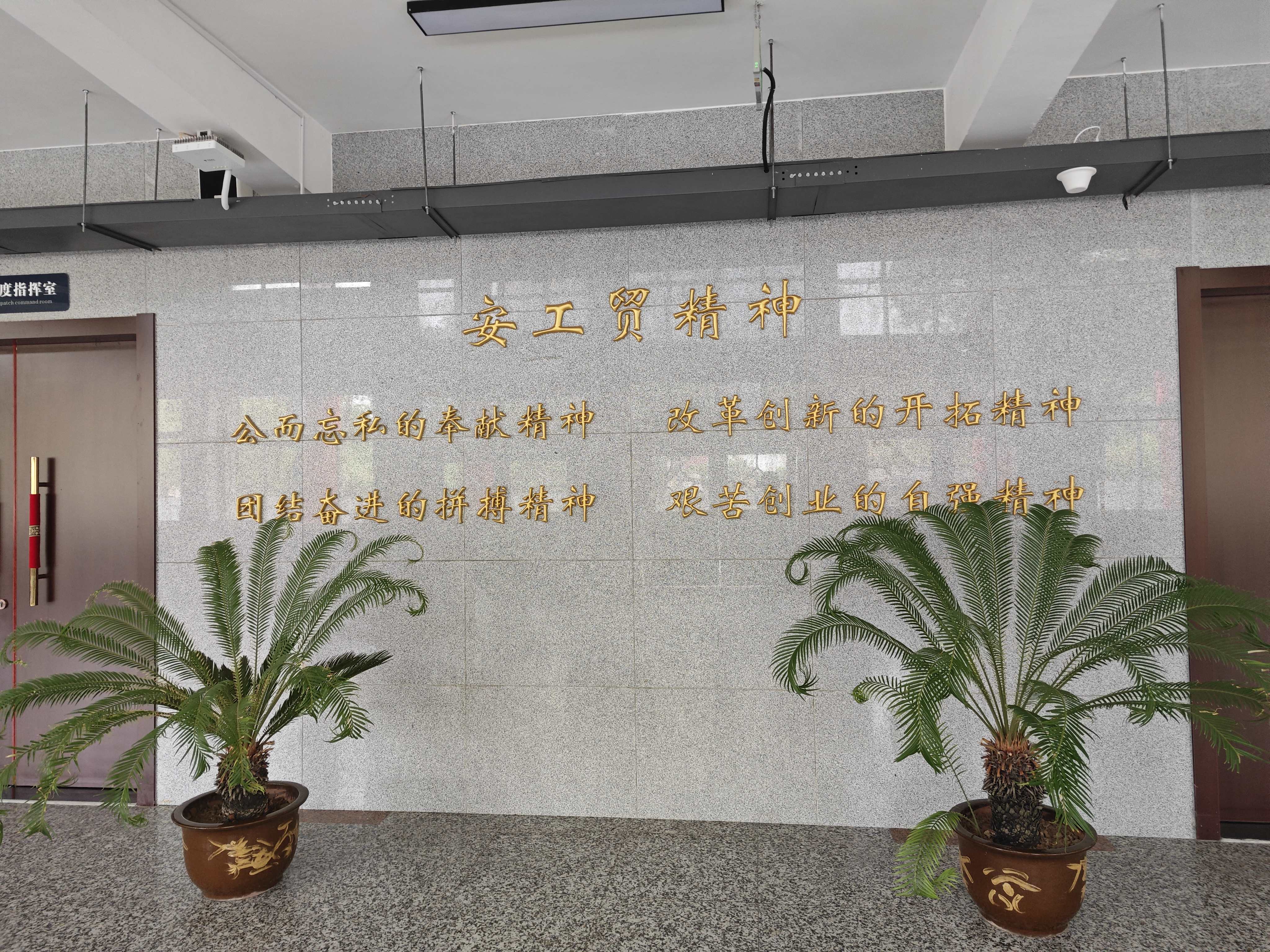 2025年安徽省春季高考落榜還有補救辦法嗎？——安徽工貿(mào)職業(yè)技術(shù)學(xué)院預(yù)科班招生簡章-圖4