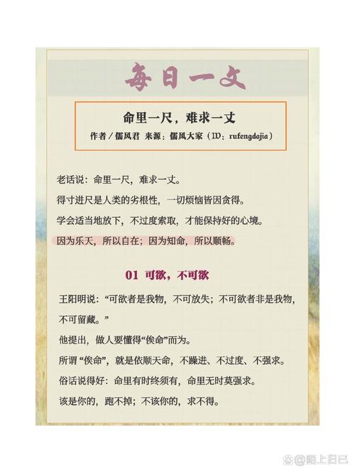 屈指一算的意思-圖1