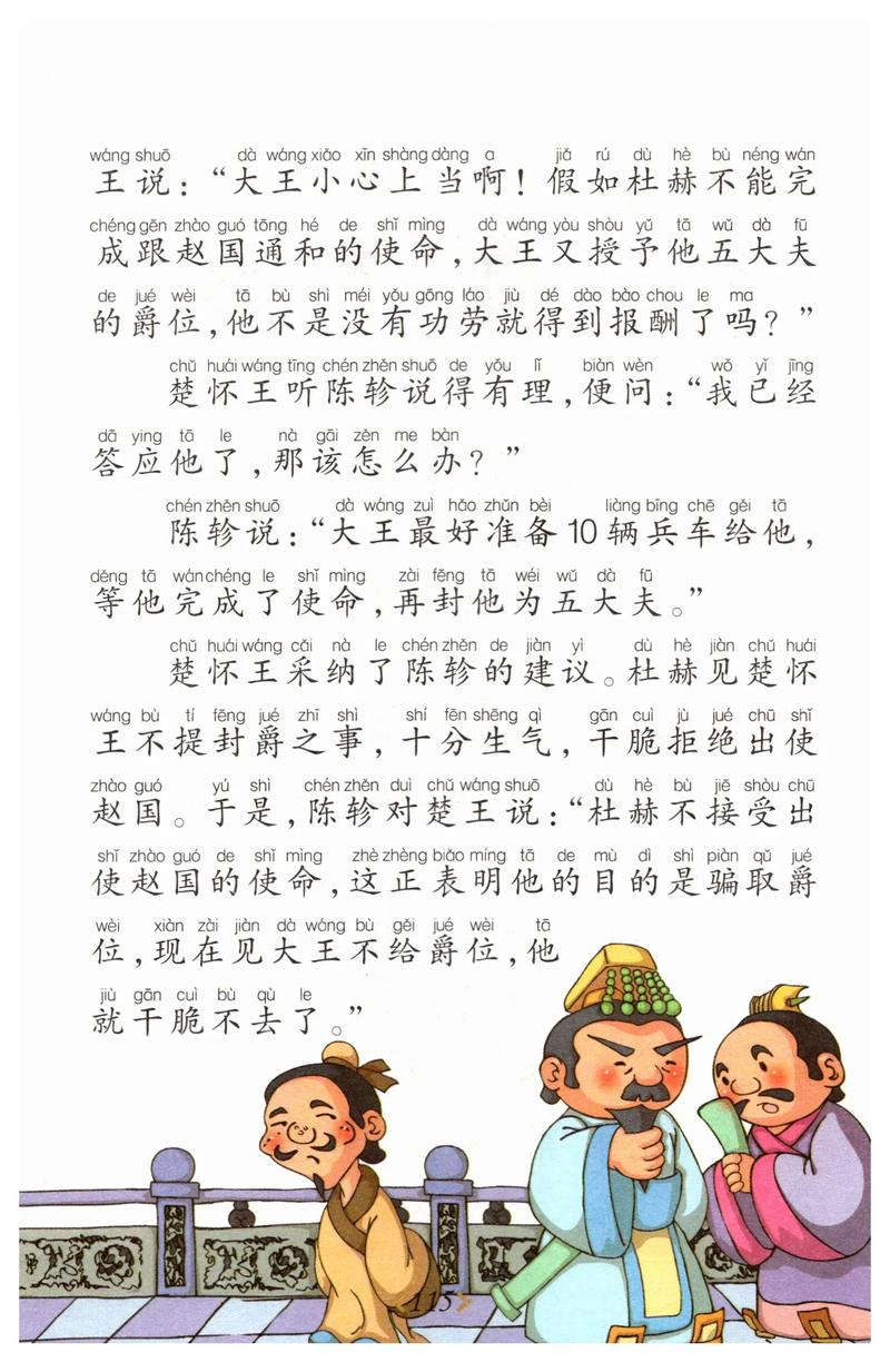 八面受敵是什么意思_近義詞_來(lái)源-圖1