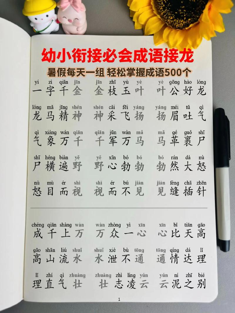 秤薪而爨是什么意思_近義詞_來源-圖1