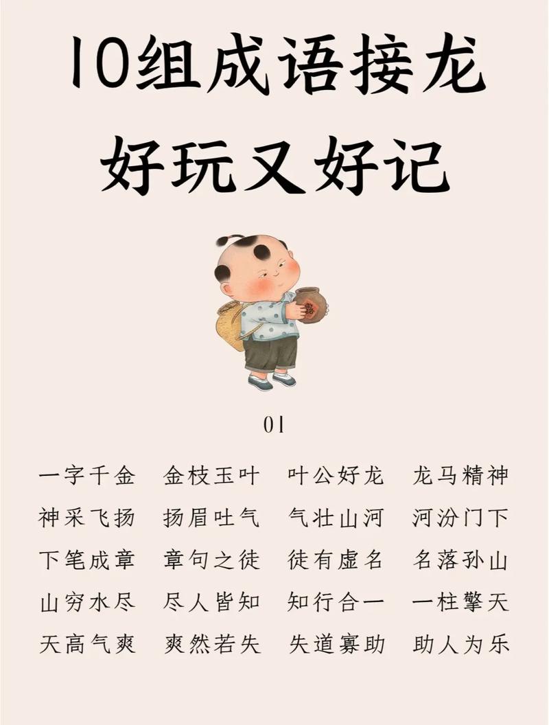 抽抽噎噎是什么意思_近義詞_來源-圖1