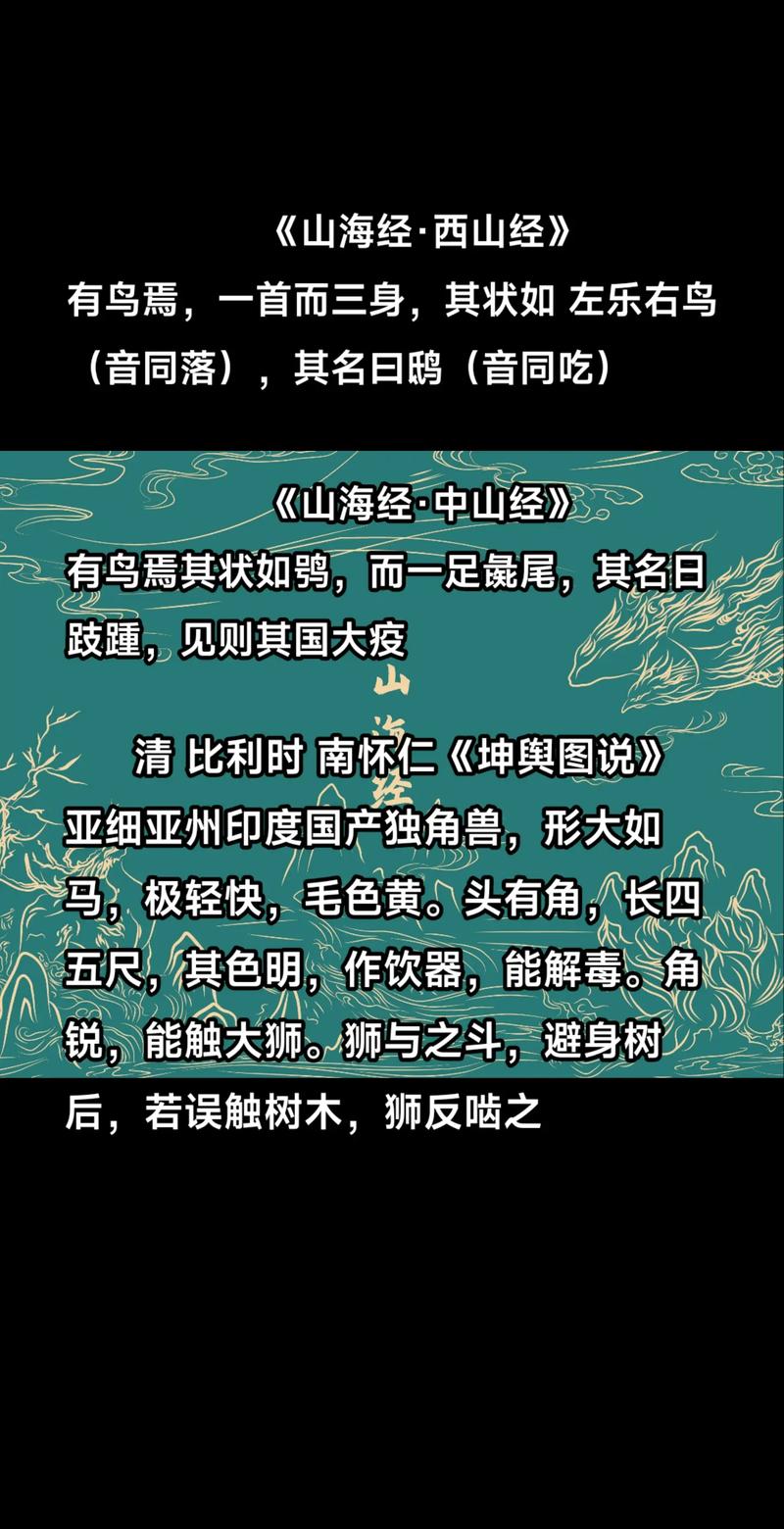 山陬海噬是什么意思_近義詞_來(lái)源-圖1
