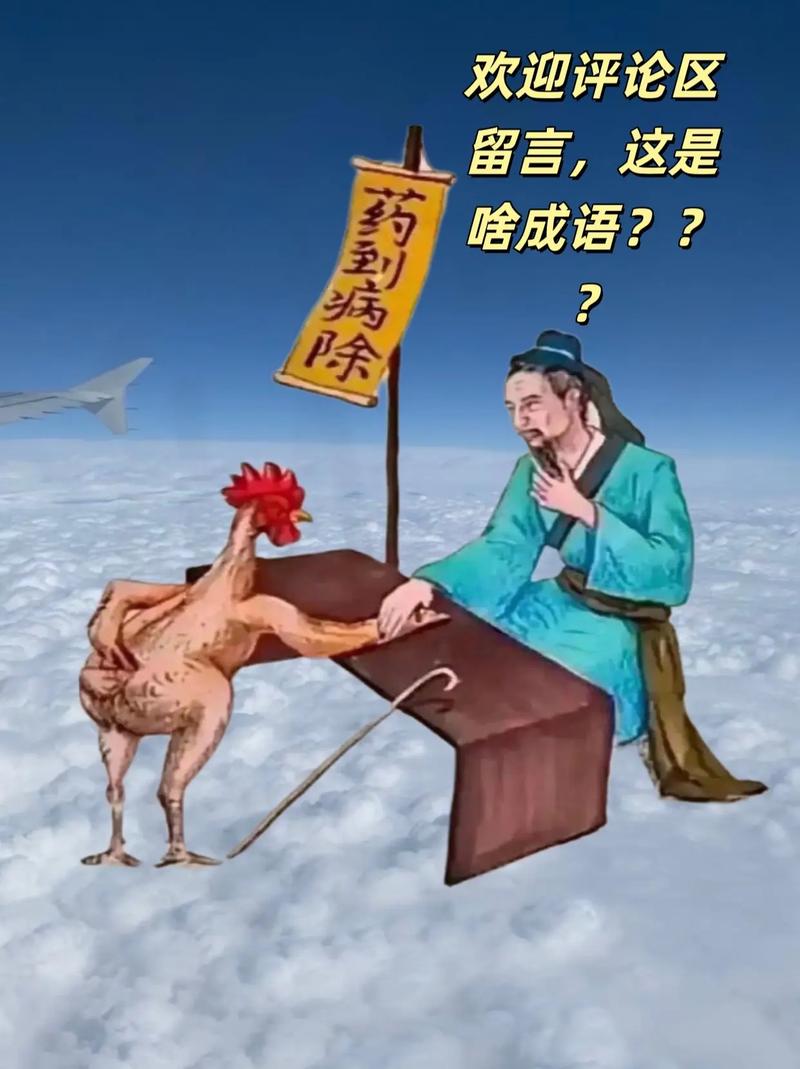 不打不成相識是什么意思_近義詞_來源-圖1