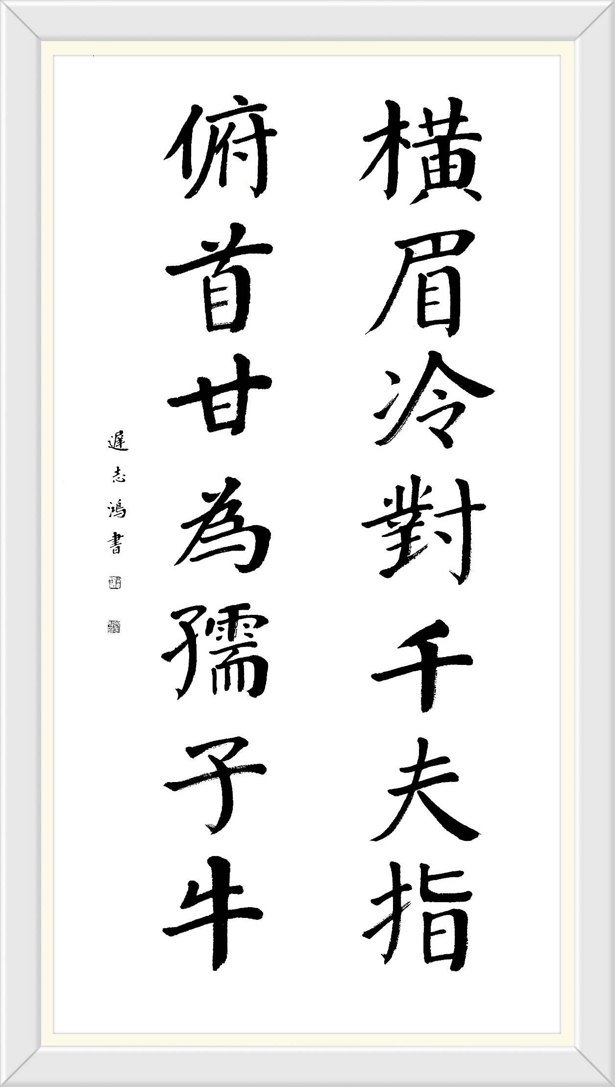 昂頭闊步是什么意思_近義詞_來源-圖1
