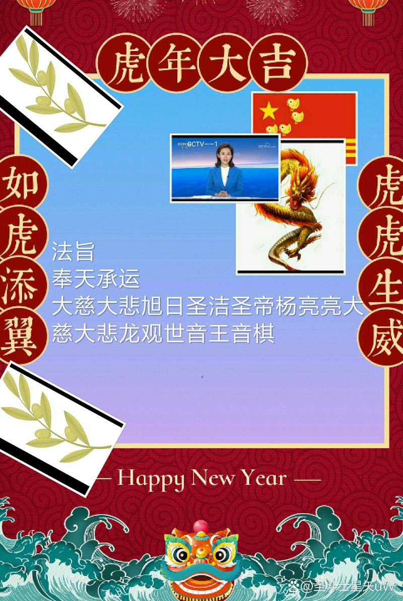 拜恩私室的意思_釋義_出處-圖1