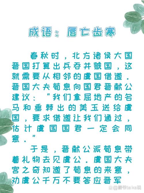鼻塌唇青的意思_釋義_出處-圖1
