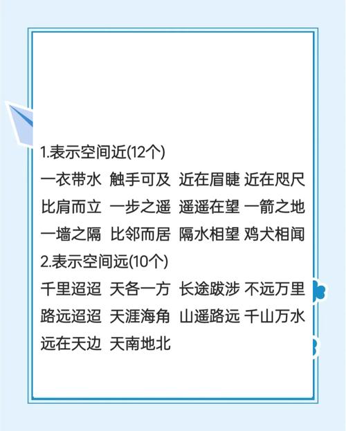 半壁山河的意思_釋義_出處-圖1