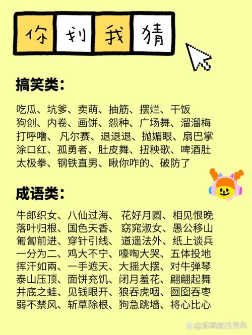 比類從事的意思_釋義_出處-圖1