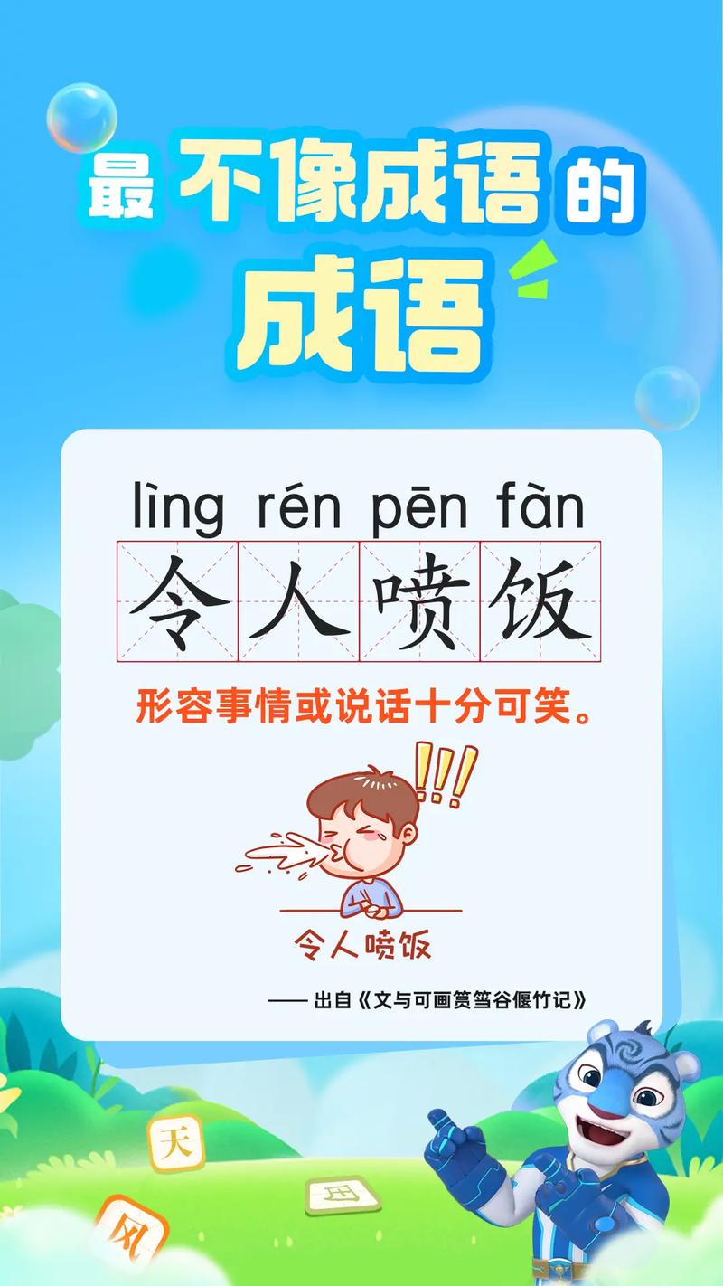 北門南牙的意思_釋義_出處-圖1