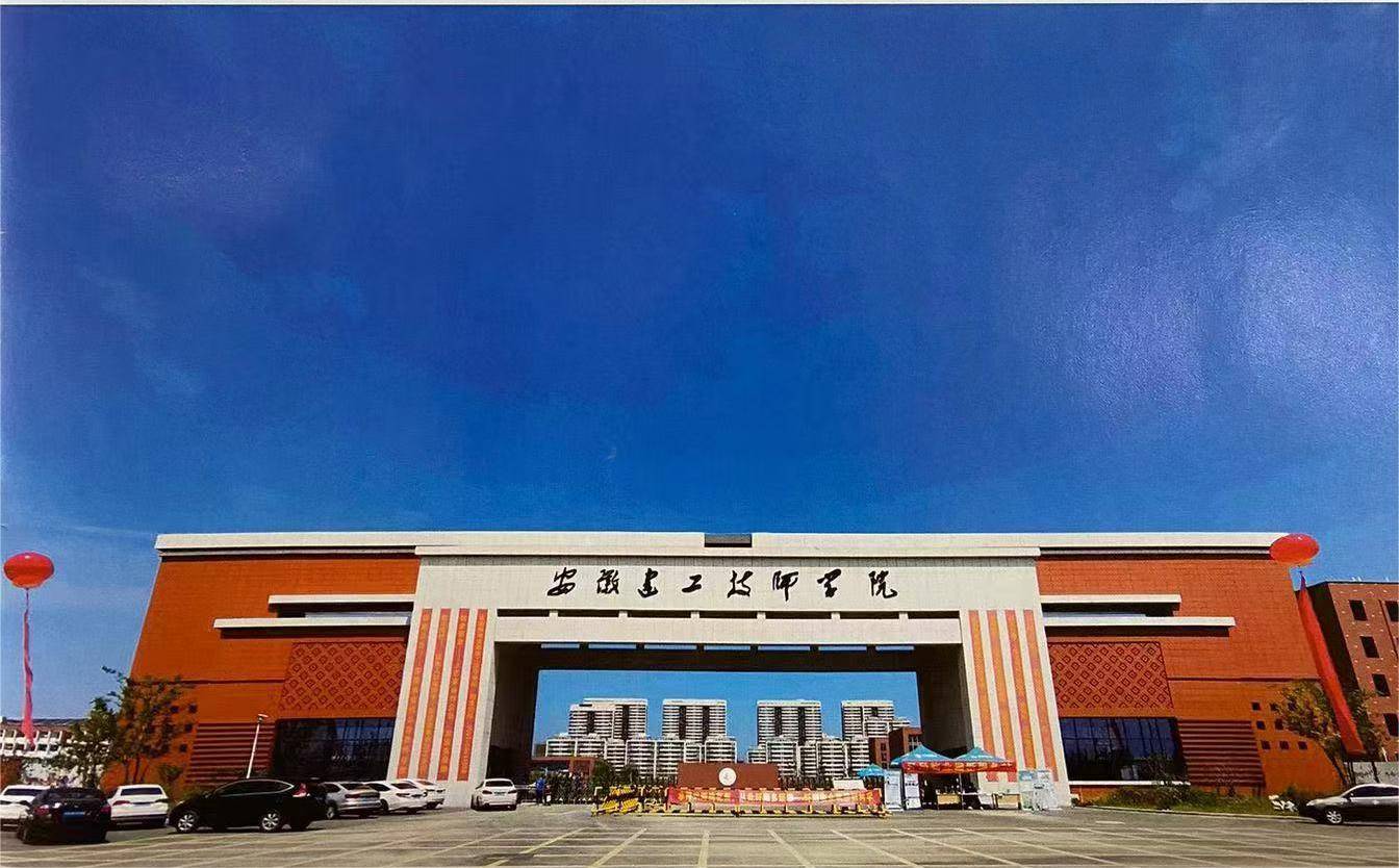 2025年初中生福音！安徽建工這些金牌專業開啟"多元評價"時代-圖1