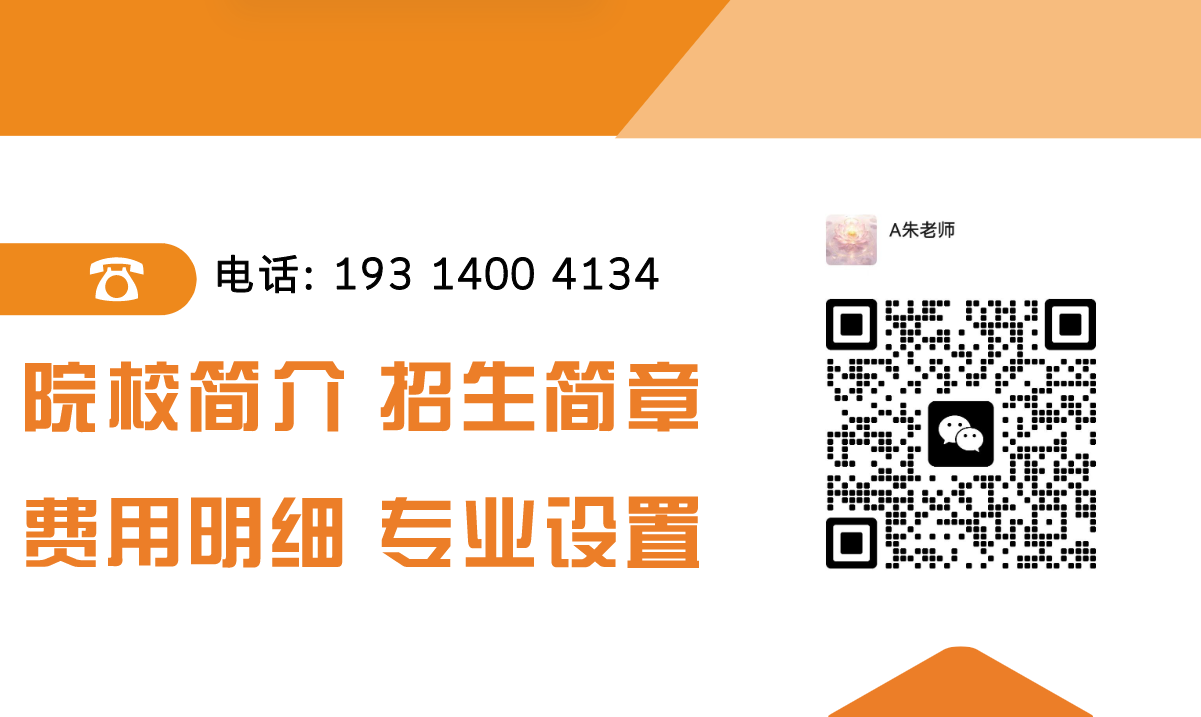 初中學歷能報安徽高起專嗎？2025年最新政策解讀-圖2