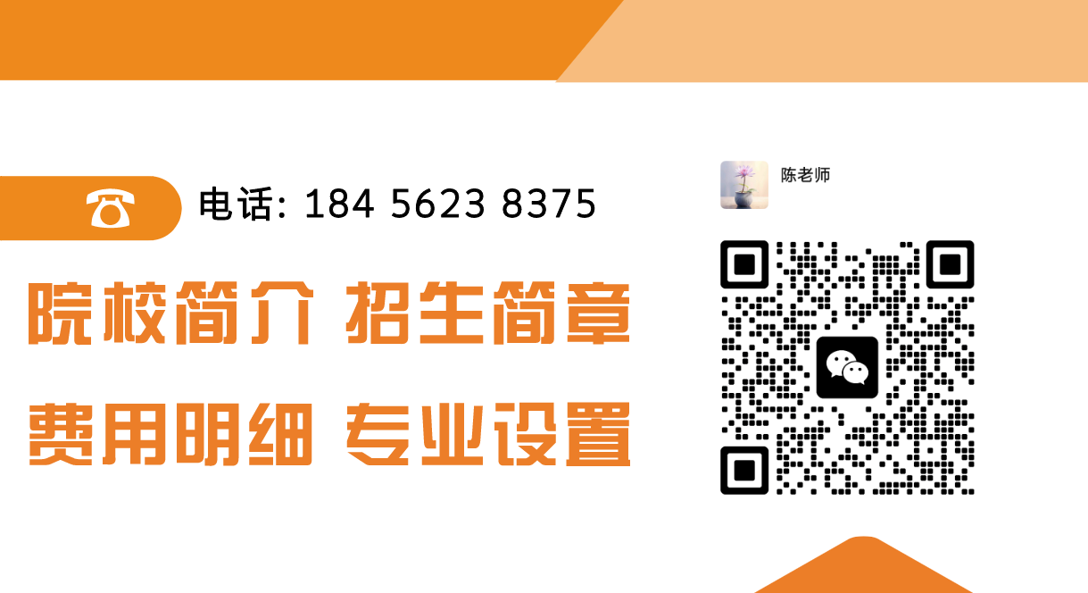 安徽工業職院中專部三大升學優勢：低分中考生的逆襲之路-圖3
