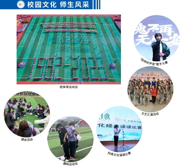 初中畢業(yè)學(xué)技術(shù)｜合肥技師學(xué)院免學(xué)費(fèi)政策｜2025年招生中-圖1