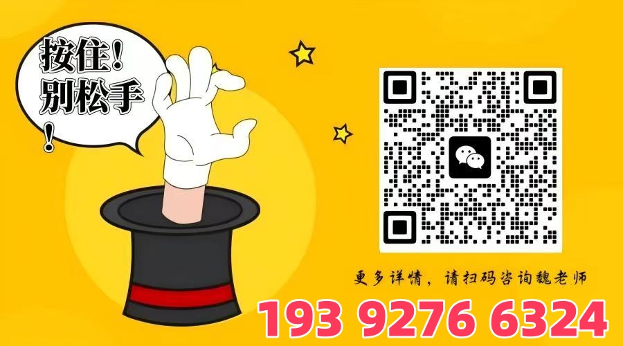 安徽初中畢業(yè)生3+2升學指南——安徽工貿(mào)職業(yè)技術學院2025年招生簡章正式發(fā)布 -圖2