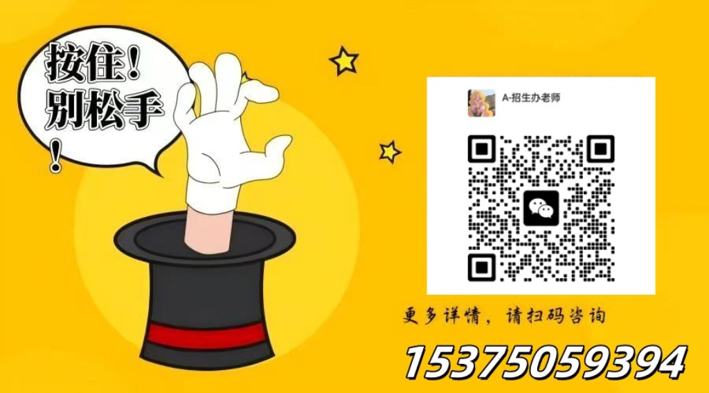 2025年合肥騰飛學(xué)校招生信息 | 特色專業(yè)+校企合作定向培養(yǎng)-圖3