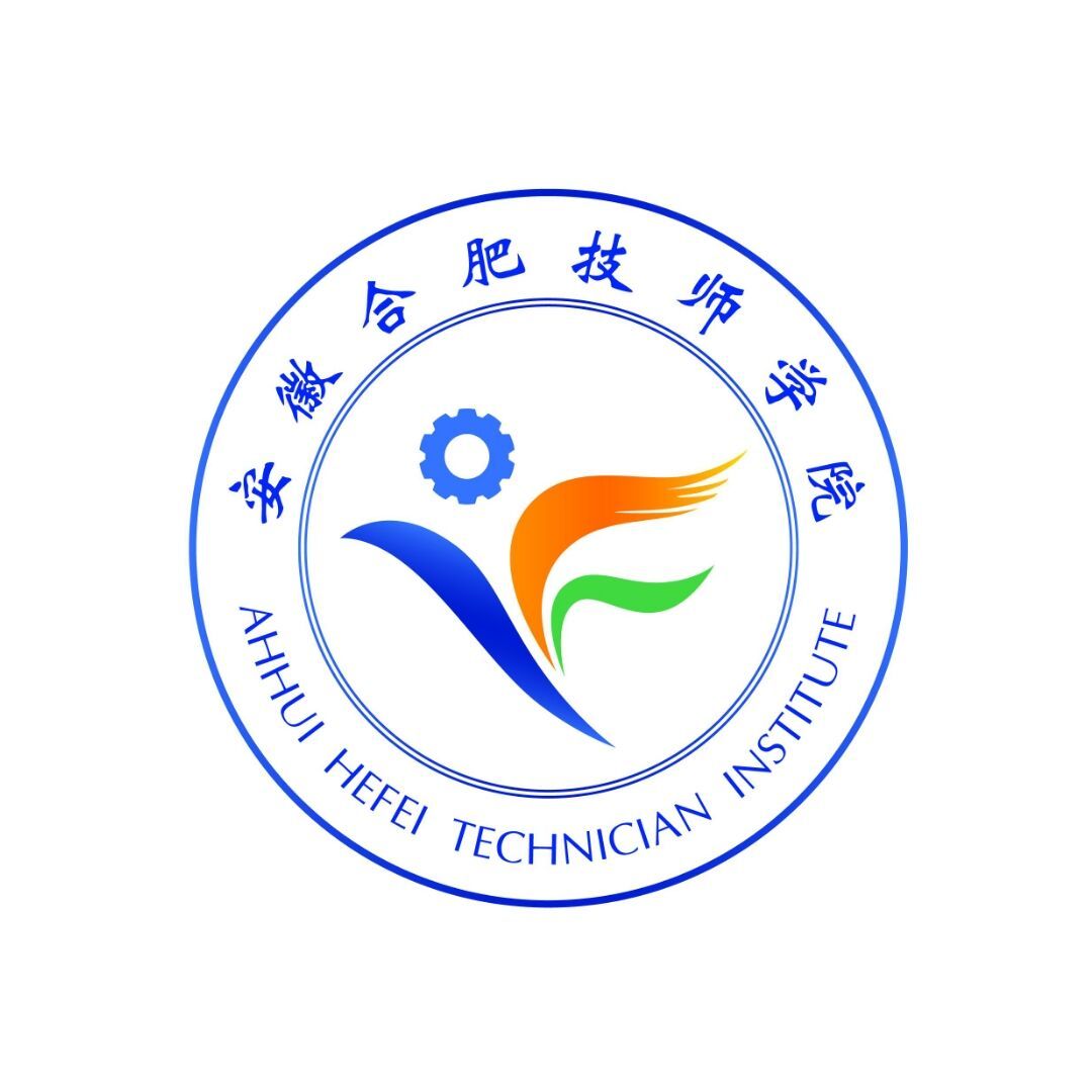 2025年安徽合肥技師學院招往屆初三嗎？有哪些專業適合就業？-圖1